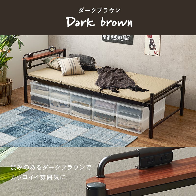 萩原スリーアイ HAGIHARA 宮棚付きシングルロングベッド KH-3961S-DBR