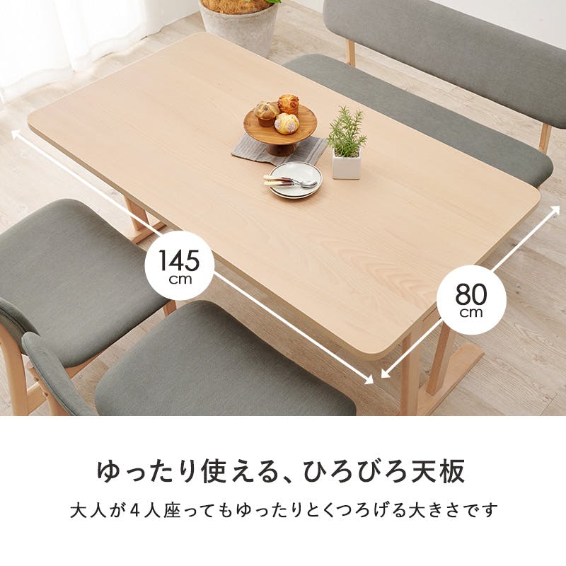 メイ　シェニールダイニングシート　グレー4枚セット ディグレイド 719692｜ トーヨーキッチンスタイル公式オンライン