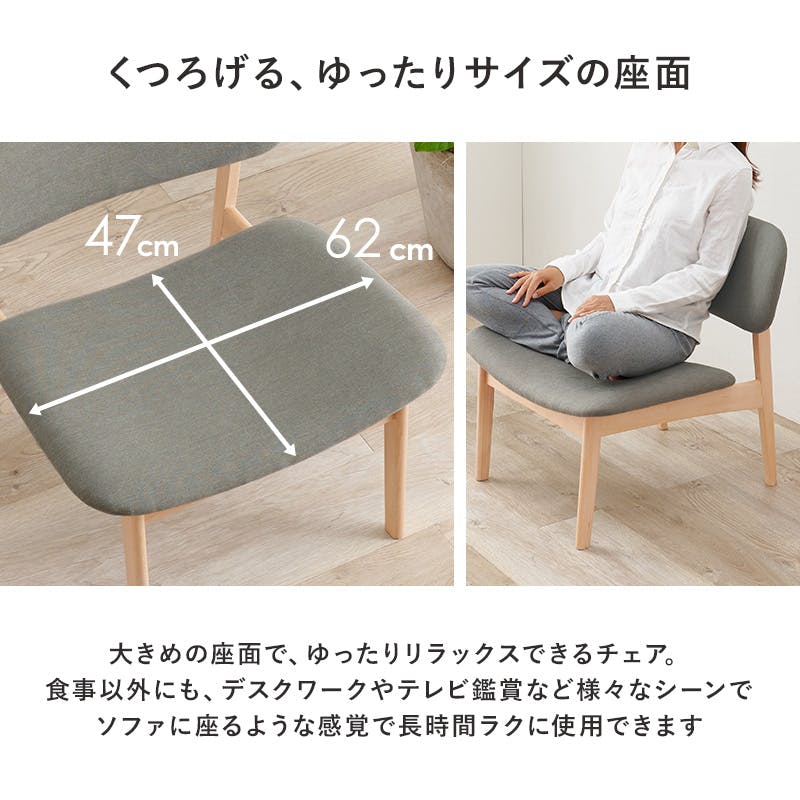 萩原スリーアイ HAGIHARA ダイニング5点セット MI-8632NABE-5S