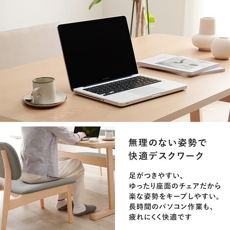 萩原スリーアイ HAGIHARA ダイニング5点セット MI-8632NABE-5S