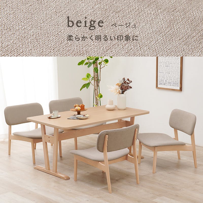 萩原スリーアイ HAGIHARA ダイニング5点セット MI-8632NALGY-5S