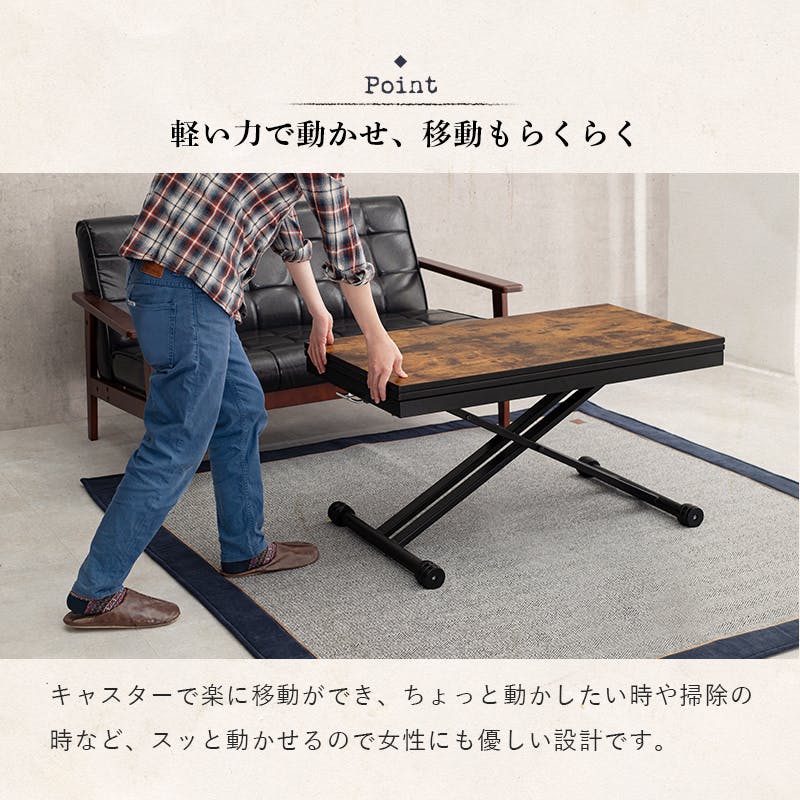 萩原スリーアイ HAGIHARA エクステンション昇降テーブル KT-3197DBR ダ