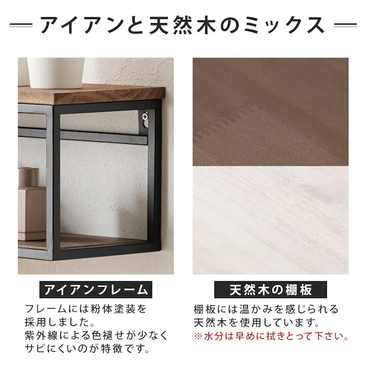 萩原スリーアイ HAGIHARA 壁掛けラック KR-3861BK ブラック 幅78cm 4934257300605【別送品】