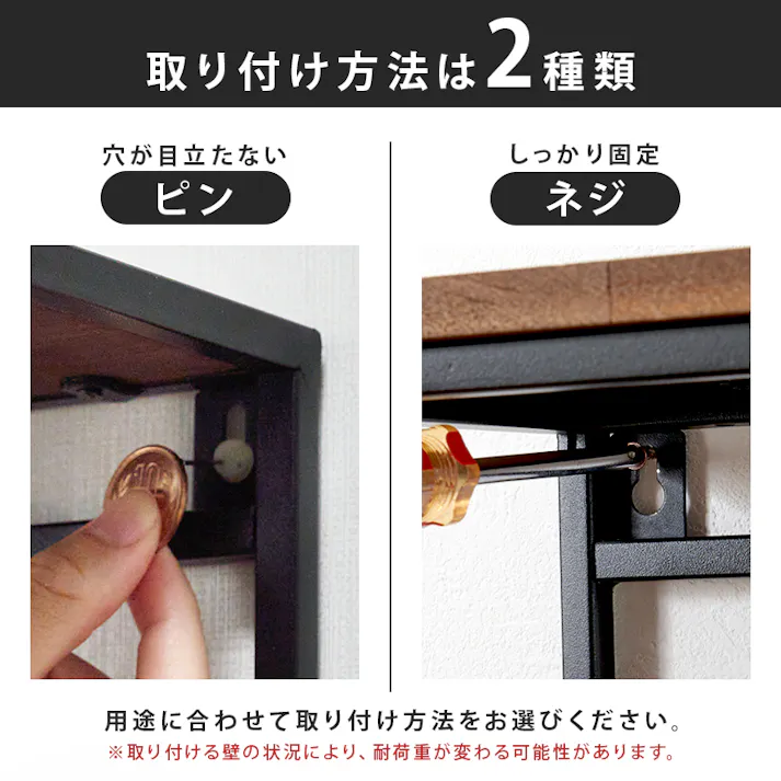 萩原スリーアイ HAGIHARA 壁掛けラック KR-3861WH ホワイト 幅78cm 4934257300612【別送品】