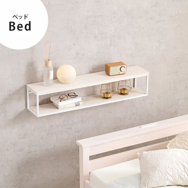 萩原スリーアイ HAGIHARA 壁掛けラック KR-3861WH ホワイト 幅78cm 4934257300612【別送品】