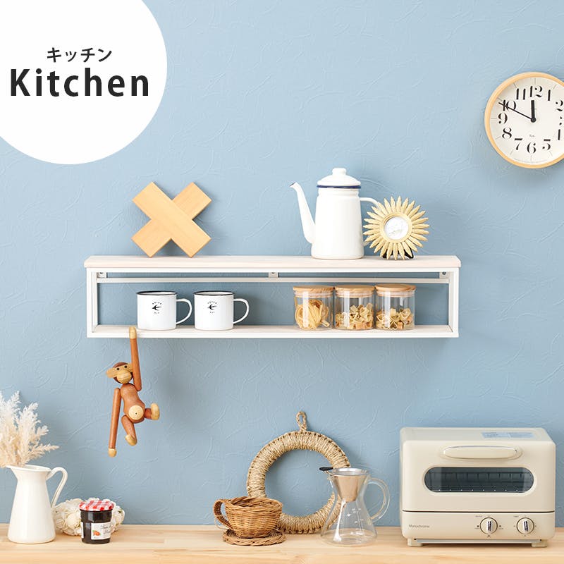 萩原スリーアイ HAGIHARA 壁掛けラック KR-3861WH ホワイト 幅78cm