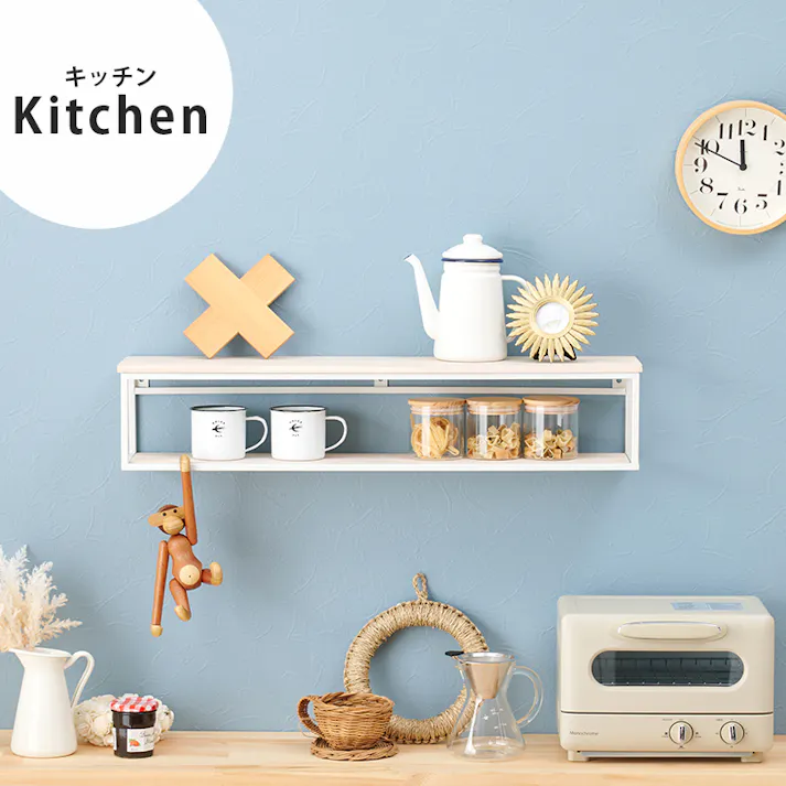 萩原スリーアイ HAGIHARA 壁掛けラック KR-3861WH ホワイト 幅78cm 4934257300612【別送品】