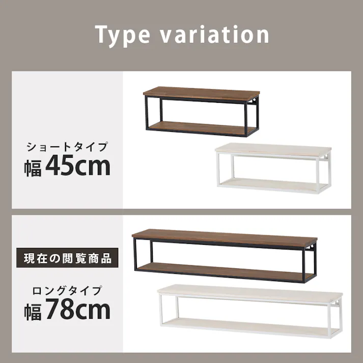 萩原スリーアイ HAGIHARA 壁掛けラック KR-3861WH ホワイト 幅78cm 4934257300612【別送品】