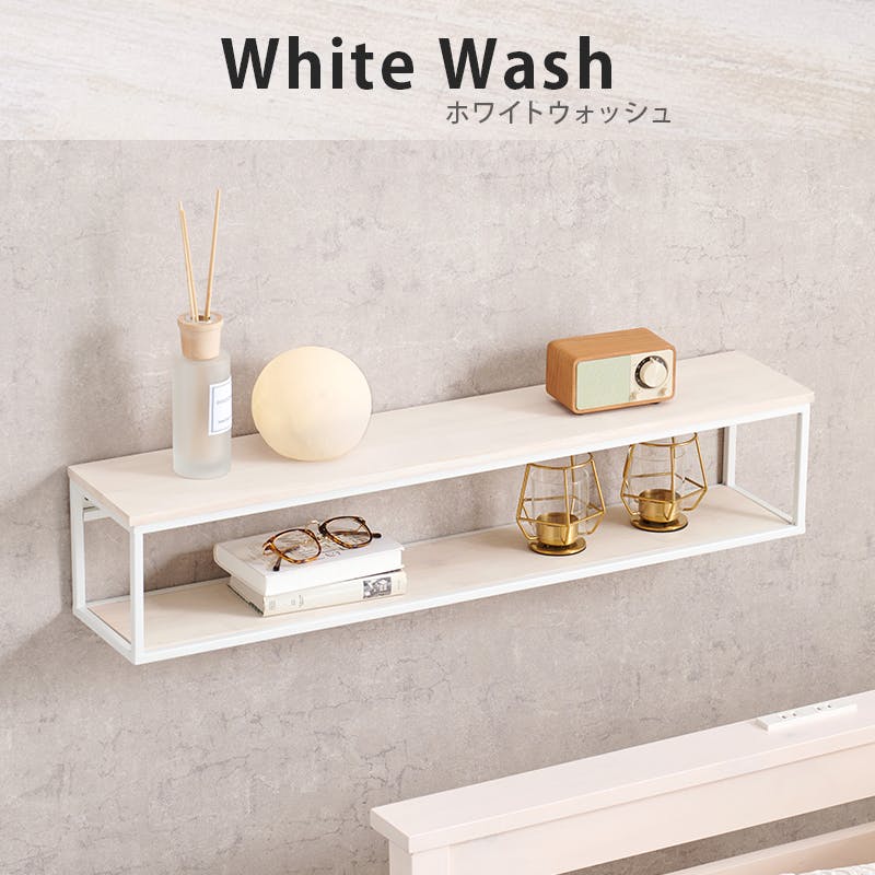 萩原スリーアイ HAGIHARA 壁掛けラック KR-3861WH ホワイト 幅78cm