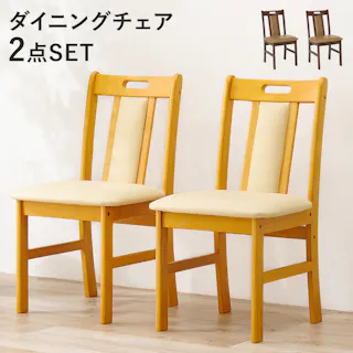 萩原スリーアイ HAGIHARA ダイニングチェア VC-7480DBR ダークブラウン 2脚セット 4934257300704【別送品】