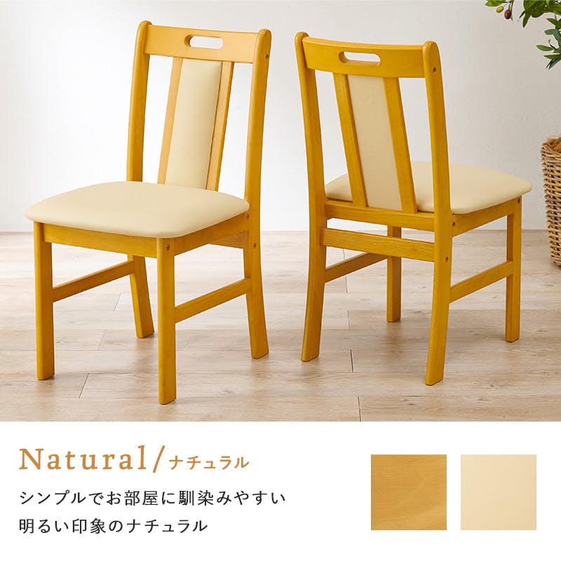 萩原スリーアイ HAGIHARA ダイニングチェア VC-7480DBR ダ-クブラウン