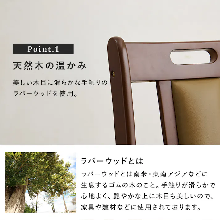 萩原スリーアイ HAGIHARA ダイニングチェア VC-7480NA ナチュラル 2脚セット 4934257300711【別送品】