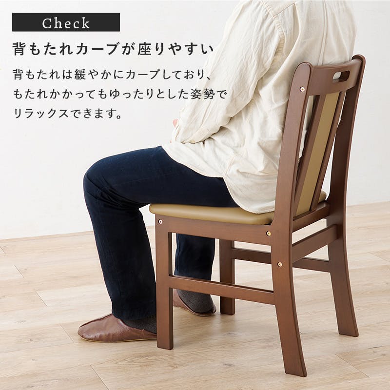 萩原スリーアイ HAGIHARA ダイニングチェア VC-7480NA