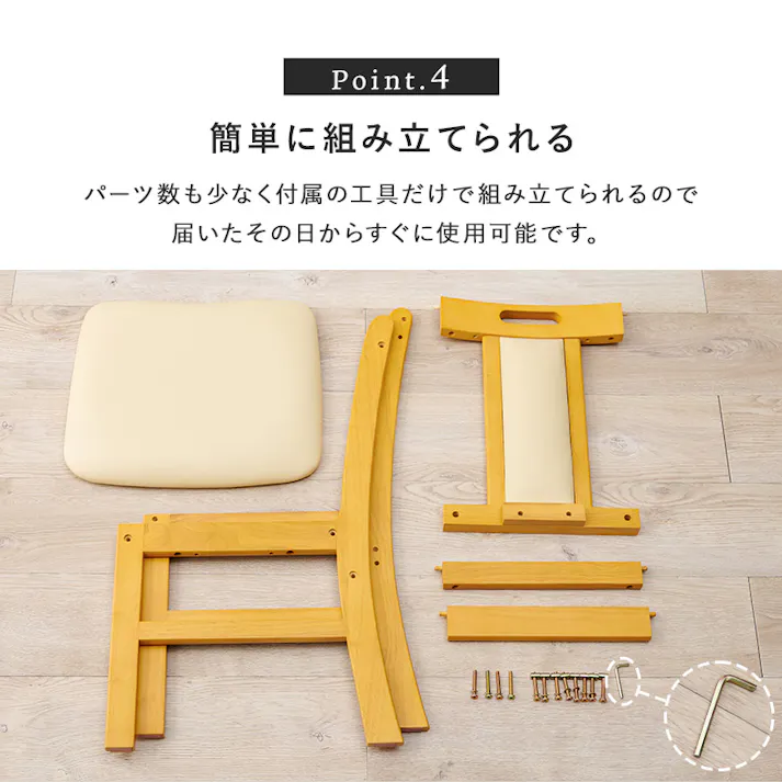 萩原スリーアイ HAGIHARA ダイニングチェア VC-7480NA ナチュラル 2脚セット 4934257300711【別送品】