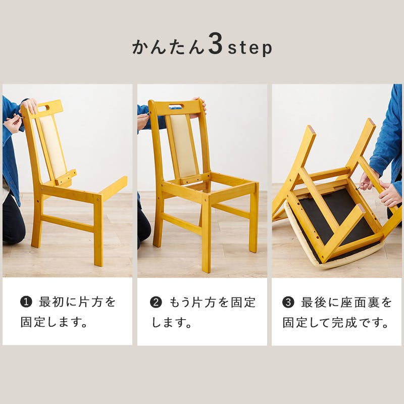 ハム太郎】ダイニングチェア③ 萩原スリーアイ HAGIHARA ダイニング