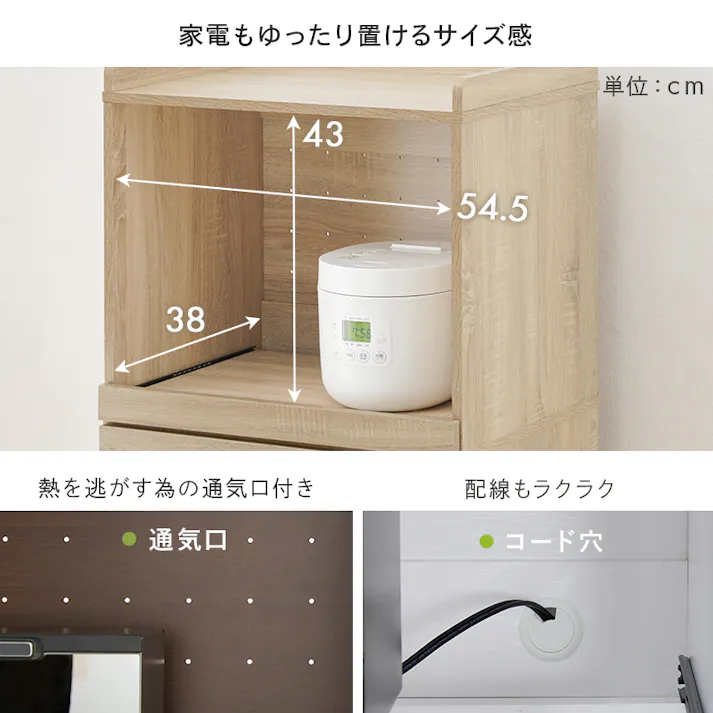 萩原スリーアイ HAGIHARA キッチンラック RCC-1630BR ブラウン 幅58cm 4934257301145【別送品】