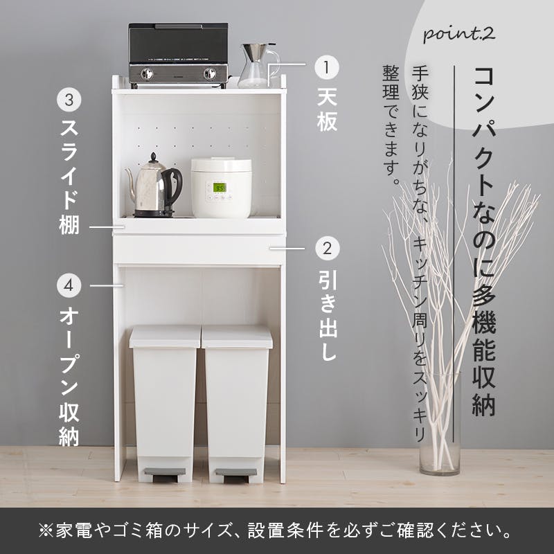 食器棚・レンジボードのおすすめ商品一覧(5/19)｜ホームセンター
