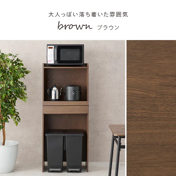 萩原スリーアイ HAGIHARA キッチンラック RCC-1630WS ホワイトウォッシュ 幅58cm 4934257301169【別送品】