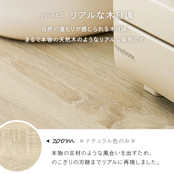 萩原スリーアイ HAGIHARA キッチンラック RCC-1633NA ナチュラル 幅88cm 4934257301244【別送品】