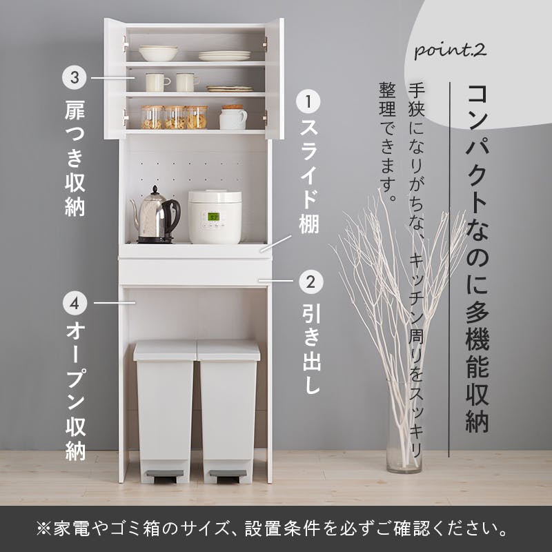 キッチン収納・ラック Bcc 楽天市場】収納ラック カウンター シンク 横 キッチンカウンター