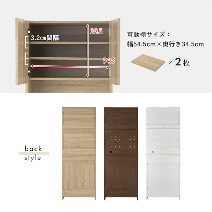 萩原スリーアイ HAGIHARA キッチンラック RCC-1630WS-BS ホワイトウォッシュ 幅58cm 上段扉タイプ 4934257301374【別送品】