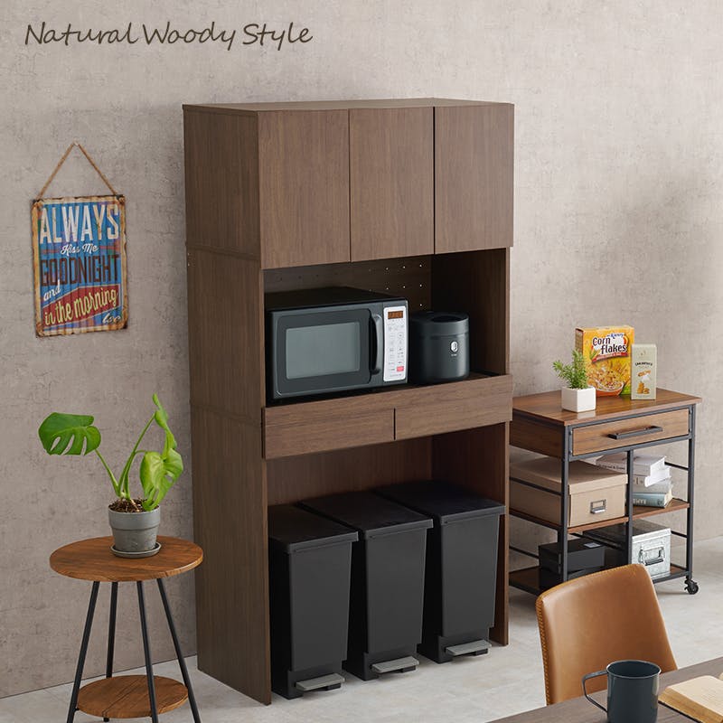 萩原スリーアイ HAGIHARA キッチンラック RCC-1633NA-BS ナチュラル 幅