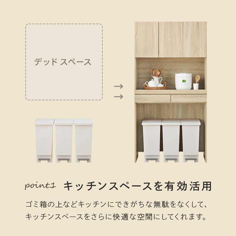 萩原スリーアイ HAGIHARA キッチンラック RCC-1633WS-BS ホワイト