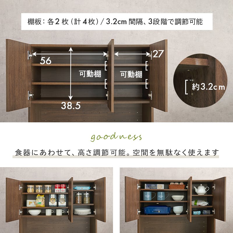 萩原スリーアイ HAGIHARA キッチンラック RCC-1633WS-BS ホワイト