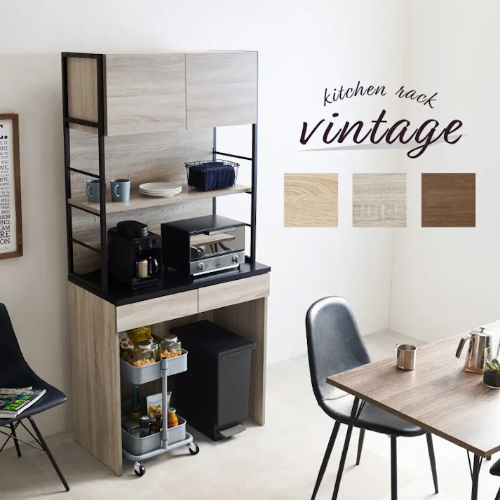 萩原スリーアイ HAGIHARA キッチンラック RCC-1628BR ブラウン 下段オープンタイプ 4934257301442【別送品】