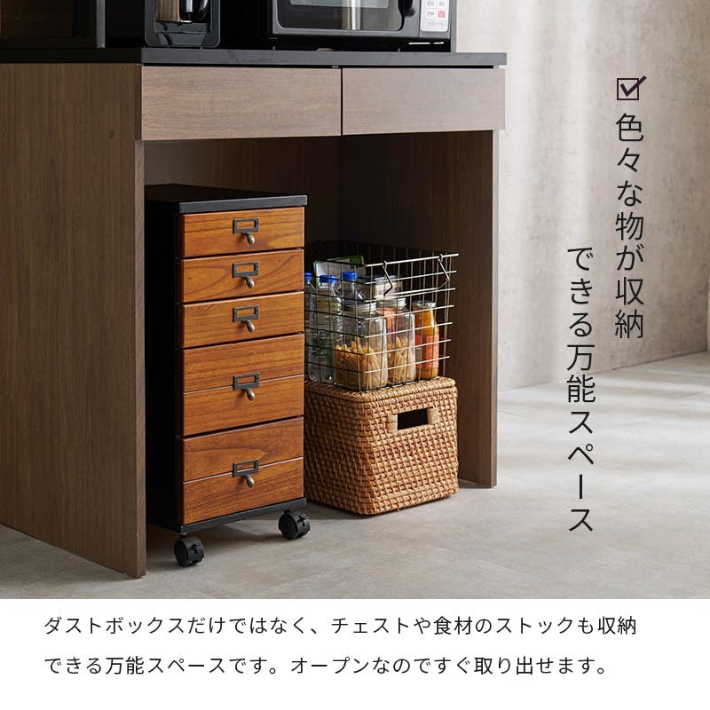 萩原スリーアイ HAGIHARA キッチンラック RCC-1628NA ナチュラル 下段