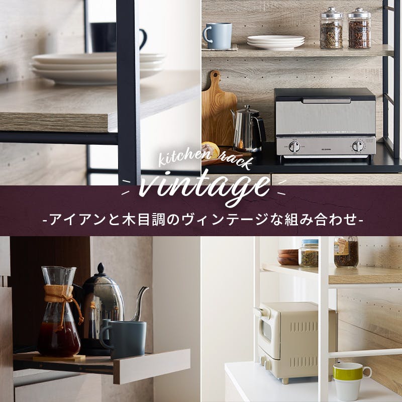 キッチンラック シンク上 突っ張り キッチンラック 幅60 シンクサイド 可動棚 跳ね上げ