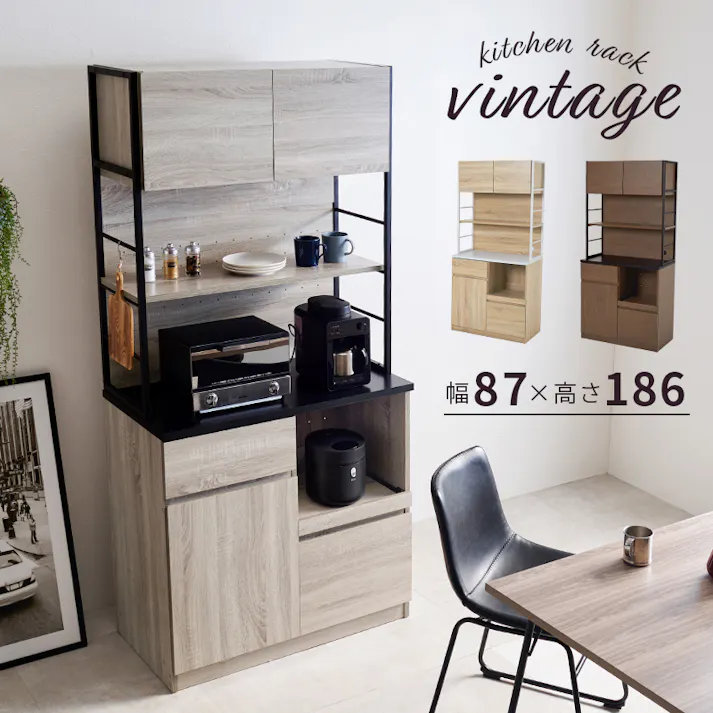 萩原スリーアイ HAGIHARA キッチンラック RCC-1629GY グレー 下段収納タイプ 4934257301480【別送品】