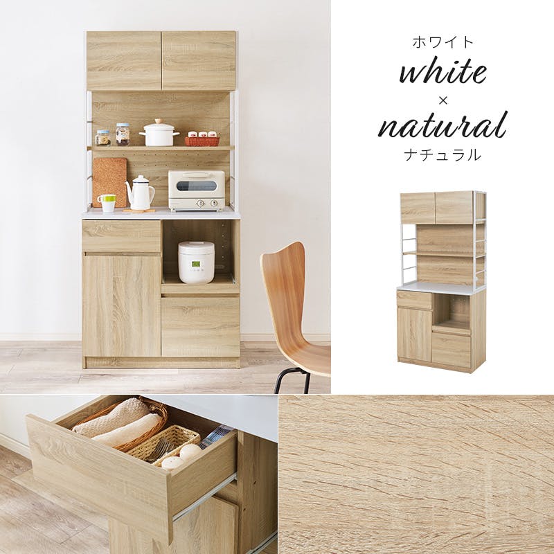 ホワイト・グレー木製食器棚 収納力抜群 萩原スリーアイ HAGIHARA キッチンラック RCC-1629GY グレー 下段収納