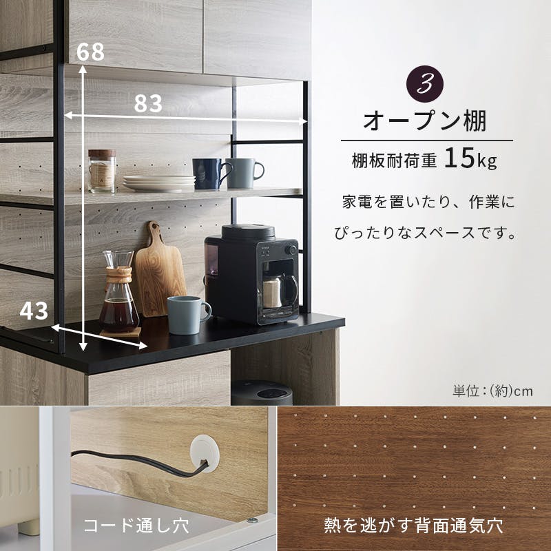 キッチン収納・ラック Bcc Amazon.co.jp: LunarLight キッチンベイカーラック 幅57×奥行
