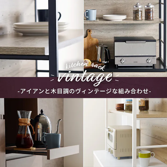 萩原スリーアイ HAGIHARA キッチンラック RCC-1629NA ナチュラル 下段収納タイプ 4934257301497【別送品】