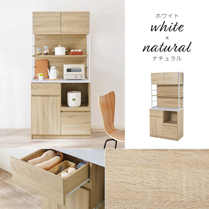 萩原スリーアイ HAGIHARA キッチンラック RCC-1629NA ナチュラル 下段収納タイプ 4934257301497【別送品】