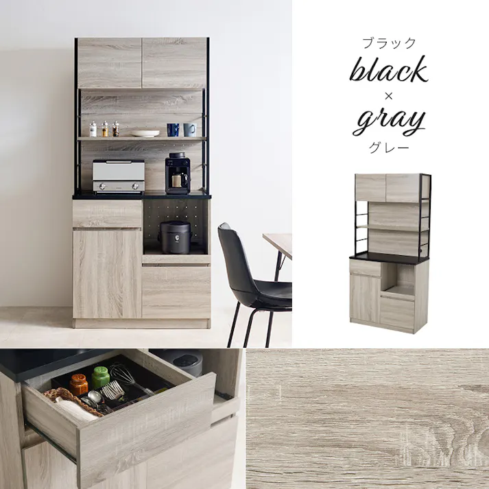 萩原スリーアイ HAGIHARA キッチンラック RCC-1629NA ナチュラル 下段収納タイプ 4934257301497【別送品】