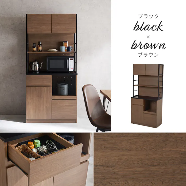 萩原スリーアイ HAGIHARA キッチンラック RCC-1629NA ナチュラル 下段収納タイプ 4934257301497【別送品】