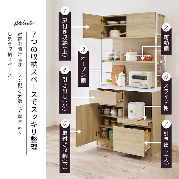 萩原スリーアイ HAGIHARA キッチンラック RCC-1629NA ナチュラル 下段収納タイプ 4934257301497【別送品】