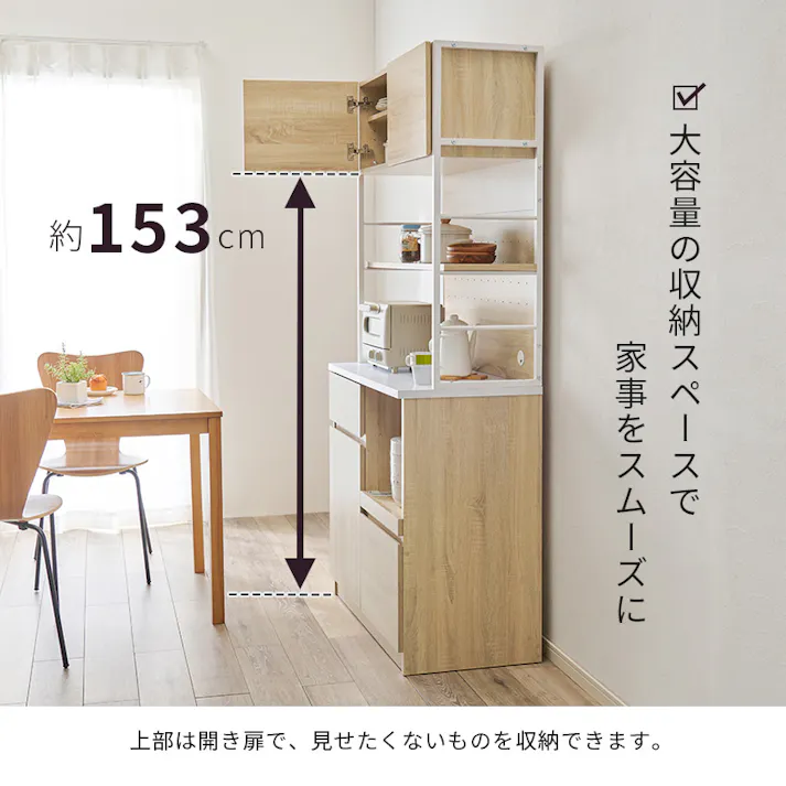 萩原スリーアイ HAGIHARA キッチンラック RCC-1629NA ナチュラル 下段収納タイプ 4934257301497【別送品】