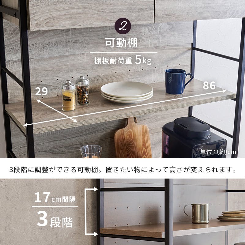 萩原スリーアイ HAGIHARA キッチンラック RCC-1629NA ナチュラル 下段