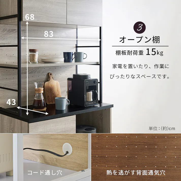 萩原スリーアイ HAGIHARA キッチンラック RCC-1629NA ナチュラル 下段収納タイプ 4934257301497【別送品】