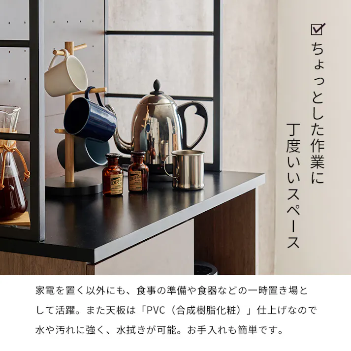 萩原スリーアイ HAGIHARA キッチンラック RCC-1629NA ナチュラル 下段収納タイプ 4934257301497【別送品】