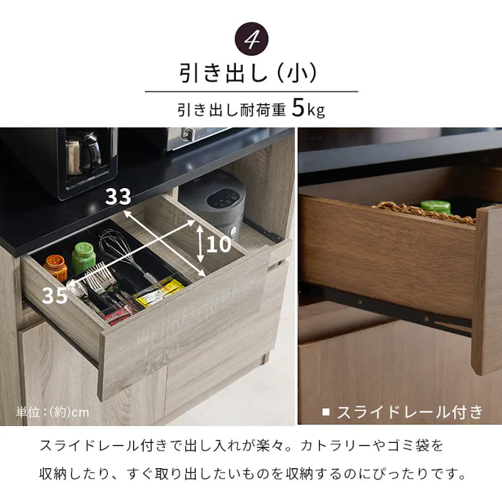 萩原スリーアイ HAGIHARA キッチンラック RCC-1629NA ナチュラル 下段収納タイプ 4934257301497【別送品】