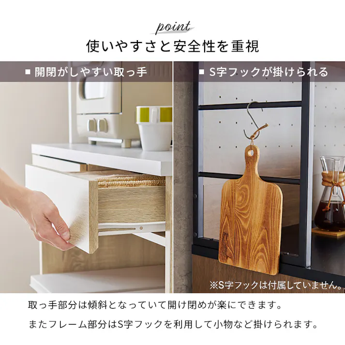 萩原スリーアイ HAGIHARA キッチンラック RCC-1629NA ナチュラル 下段収納タイプ 4934257301497【別送品】