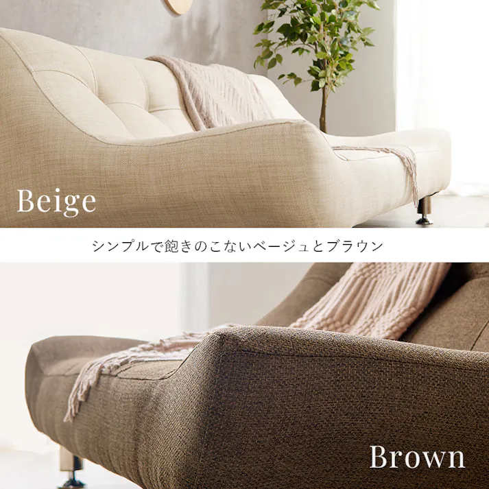 萩原スリーアイ HAGIHARA ソファ ライノス2P-BE ベージュ 二人掛け 配送方法:(開梱設置) 4934257301534【別送品】