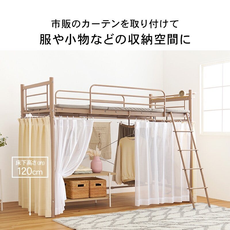 Koichi Okumura様専用ページ)ロフトベット (ロフトベッド Koichi Okumura様専用ページ)ロフトベット (ロフトベッド