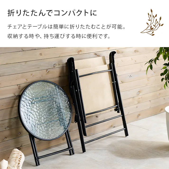 萩原スリーアイ HAGIHARA テーブルチェアセット LGS-4682S-BK ブラック 4934257301893【別送品】