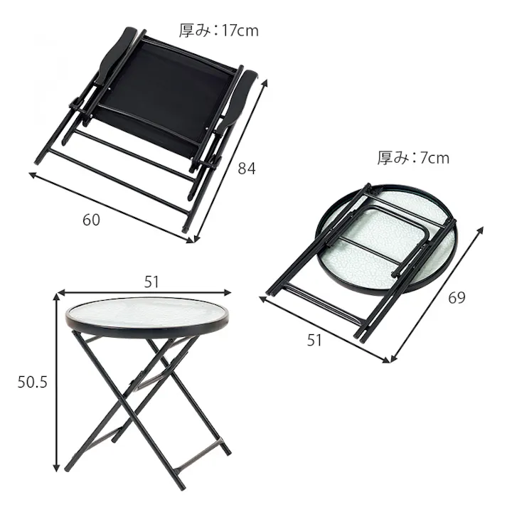 萩原スリーアイ HAGIHARA テーブルチェアセット LGS-4682S-BK ブラック 4934257301893【別送品】