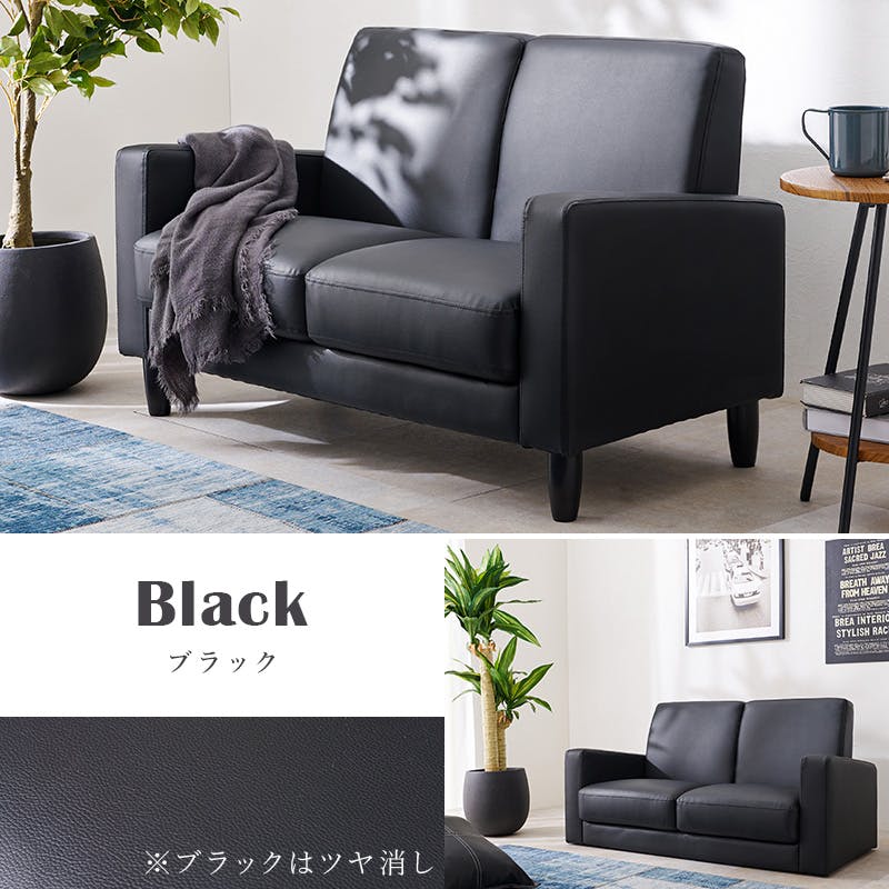 萩原スリーアイ HAGIHARA ソファ リッツ-2P-PBK ブラック